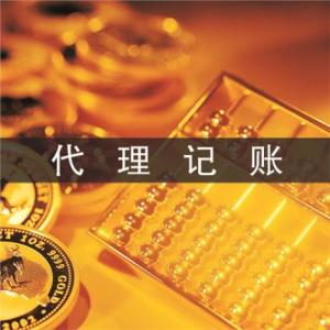 企業(yè)注冊(cè)費(fèi)用*上海注冊(cè)公司*金山注冊(cè)公司*頂呱呱供