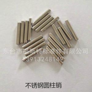 高硬度不銹鋼圓柱銷價(jià)格