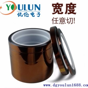 PI耐高溫絕緣膠帶_金手指膠帶廠家直銷