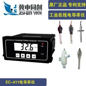 EC-411/451電導率儀/TDS儀表