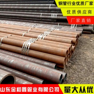 無縫鋼管 20#無縫鋼管 小口徑無縫鋼管