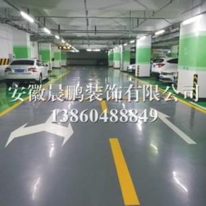 停車場輔助設施多少錢