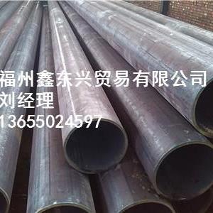 福州焊管 福州焊管廠 福州焊管加工生產 鑫東興供