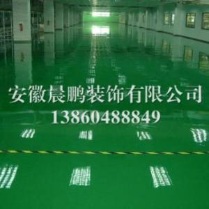 地坪漆哪家好