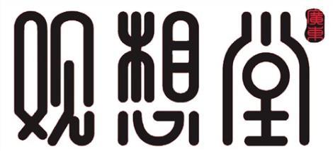 東莞中華花藝培訓公司|東莞中華花藝培訓報名熱線|觀想堂供