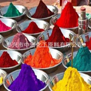 活性艷紅KD-8B廠家