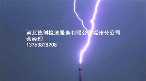 福建防雷防靜電,福建防雷防靜哪里有,福建防雷防靜電電話熱線,德創供