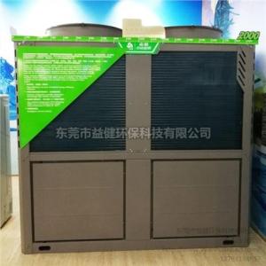 智能凈水器|家用智能凈水器|廚房智能凈水器|益健供