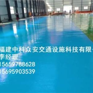 福州地下車庫劃線,福州地下車庫劃線哪家有,福州地下車庫劃線哪家找,中科供