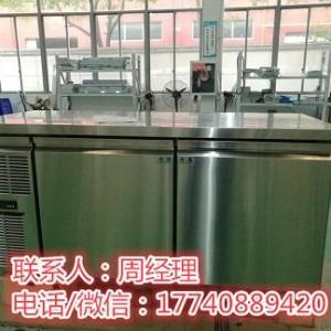 奶茶店臥式冰箱