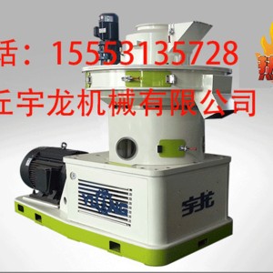 生物質顆粒機、木屑顆粒機