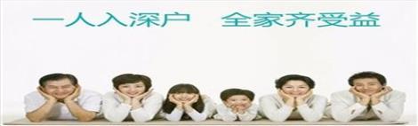 積分入戶 實時教育積分入戶 深圳積分入戶公司 實時供