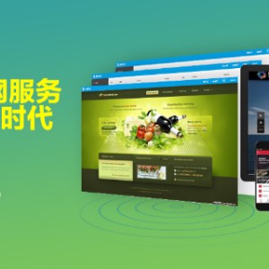 百度推廣、關鍵詞優化