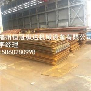 鋼板出租 鋼板租賃哪家找 福州鋼板租賃價錢 恒冠縱達供
