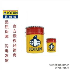 泉州佐敦涂料代理 龍巖佐敦涂料代理 南平佐敦涂料代理 聯(lián)博供