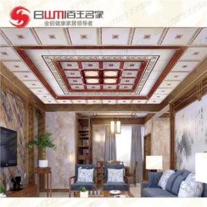 定制全鋁衣柜佛山市鋁合金鋁合金金屬打造秦鋁供