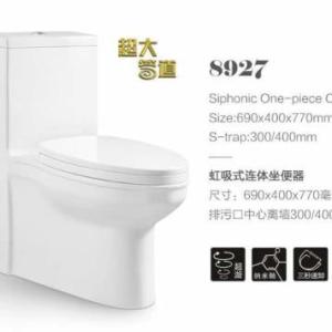 坐便器  8927