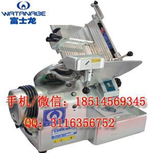 富士龍50型切片機