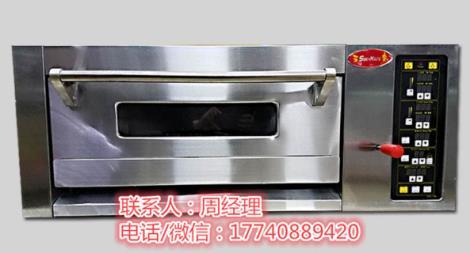 三麥烤箱一層一盤