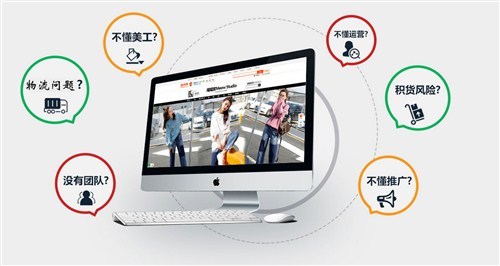 淘寶怎么開淘寶 怎么網(wǎng)店 網(wǎng)店流程 賢暢供
