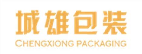 昆山禮盒定做,禮盒定做,禮盒直銷(xiāo),城雄供