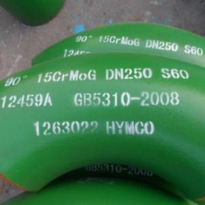 P11彎頭/威曼高登特鋼/P11無縫鋼管