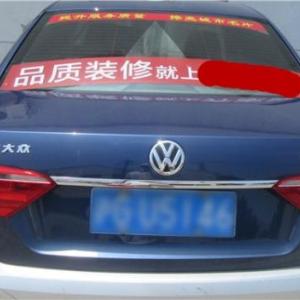 上海出租車廣告投放設計 上海出租車廣告投放報價 塞臻供