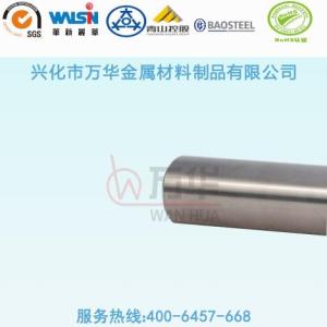 寶鋼材質報告1.4305Cu研磨棒