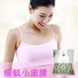 瘦身连锁