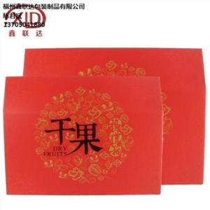 福建禮品盒多少錢 福建禮品盒廠商 福建禮品盒哪家好 鑫聯達供