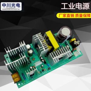 工業電源廠家直銷