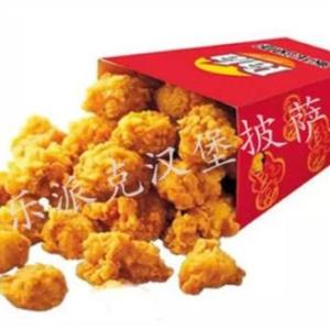 長春快餐店加盟商 長春快餐店加盟商有哪些 樂派克供