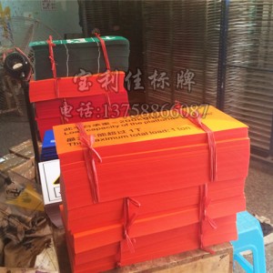 透明PVC絲網印刷標牌