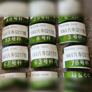 搪瓷標(biāo)牌