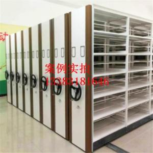 檔案密集柜廠家 密集柜生產廠家