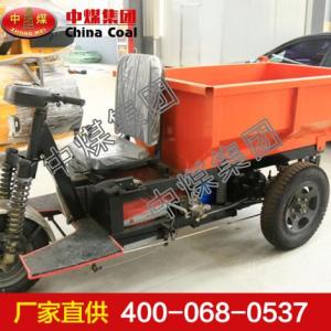 礦用三輪車 礦用三輪車規格 礦用三輪車批