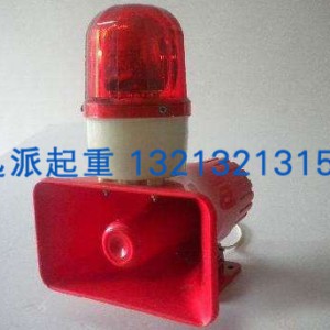 聲光報警器直銷