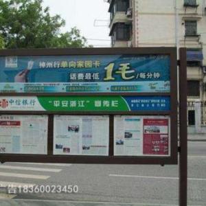 小區(qū)閱報(bào)欄