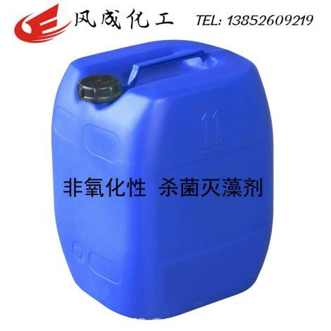 殺菌劑