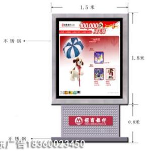 室內(nèi)滾動(dòng)燈箱