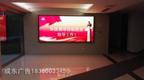 室內(nèi)LED顯示屏生產(chǎn)廠家