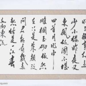 字畫置換