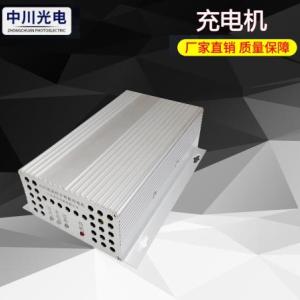充電機