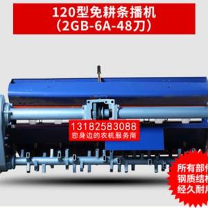 播種機廠家