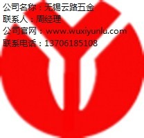 南京進口數控刀具銷售 南京進口數控刀具報價 云路供