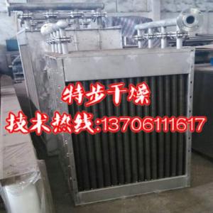 鋼管鋁翅片散熱器