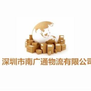 深圳到寧波的物流專線 深圳到寧波的貨運(yùn)公司 深圳到寧波物流公司哪家好 南廣通供