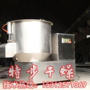 立式高速混合機