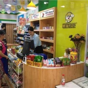衛(wèi)輝市便利店加盟_24小時(shí)連鎖小超市_懶貓社長(zhǎng)智能便利店_貓友供