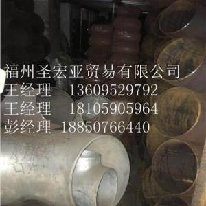 福建彎頭 福建彎頭廠家批發 福建彎頭廠商 圣宏亞供